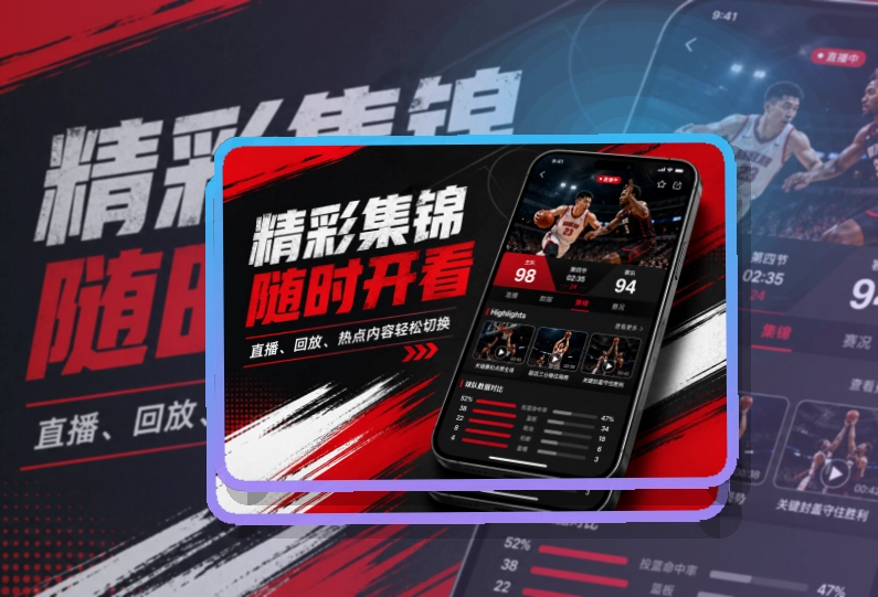 华体会移动端访问界面