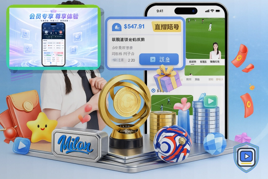 华体会浏览器版页面展示